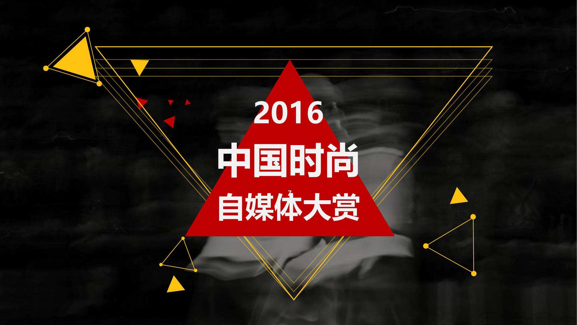 卓越影视文化发布年度文化趋势研究报告